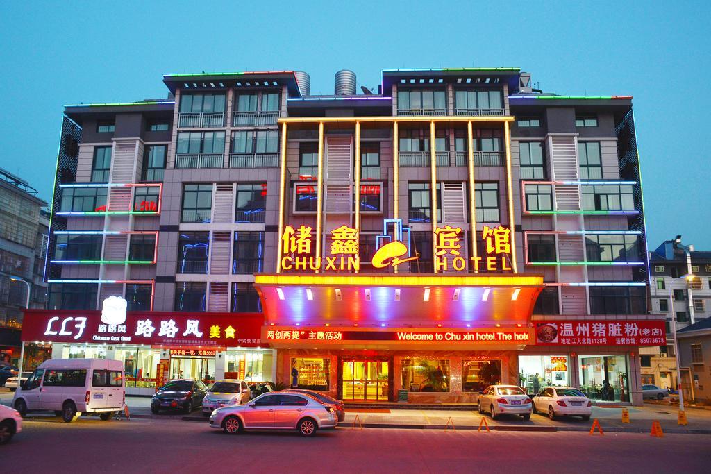 Yiwu Chu Xin Hotel Zewnętrze zdjęcie